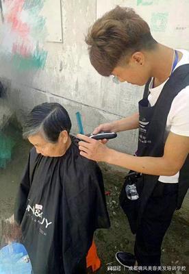 成都锦风美容美发培训学校社区志愿队
