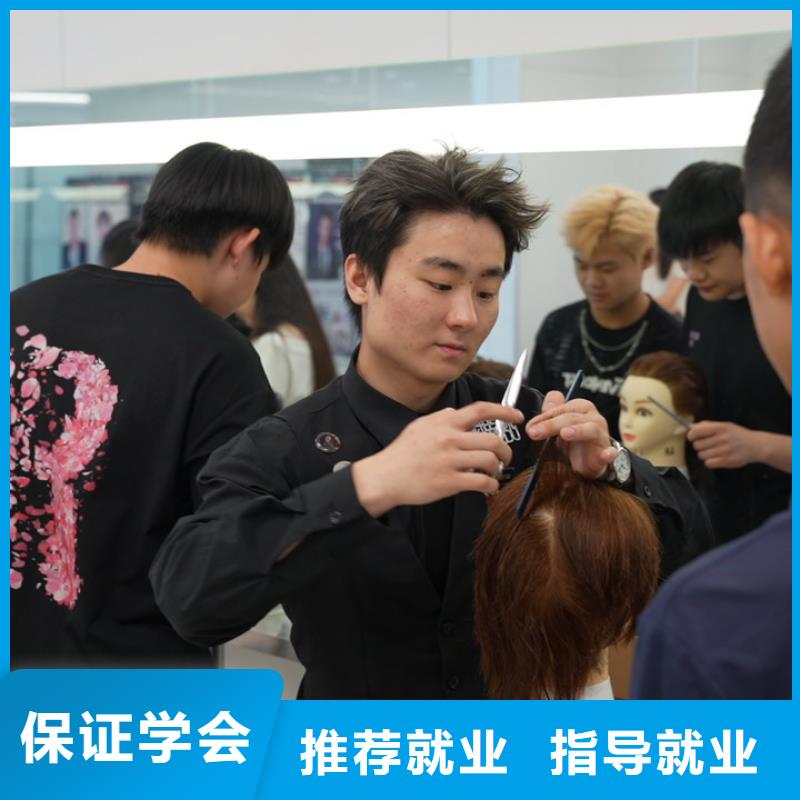 美容美发培训学校哪个好(探校权威)