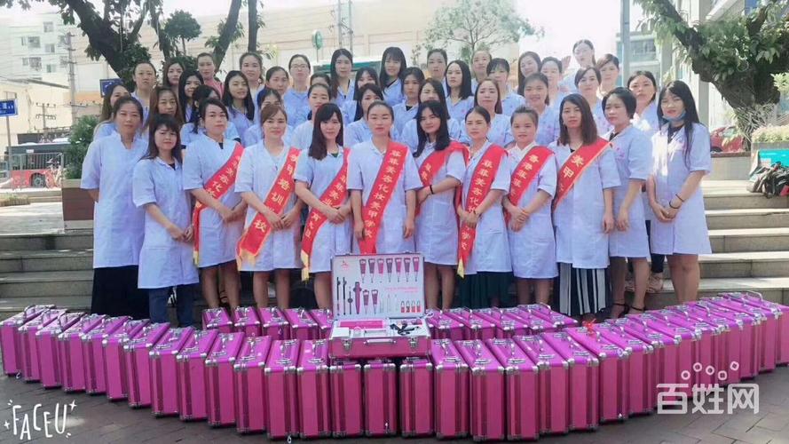 菲菲美容美发化妆美甲培训学校 - 东莞常平中元街职业技能