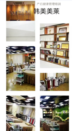 在河南投资一家皮肤管理店需要多少钱？完整成本解析