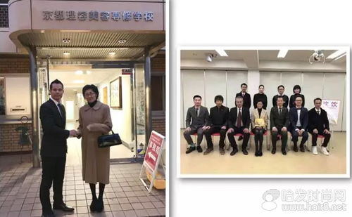 名姿2017日本技术交流合作行 开启中日美业合作新纪元