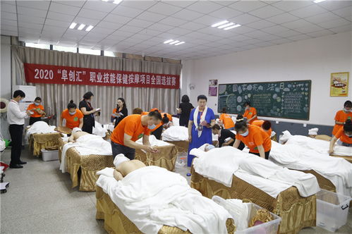 2020“阜创汇”美容美发职业技能竞赛成功举办，技能培训助力行业焕新